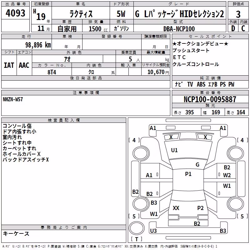 TOYOTA RACTIS