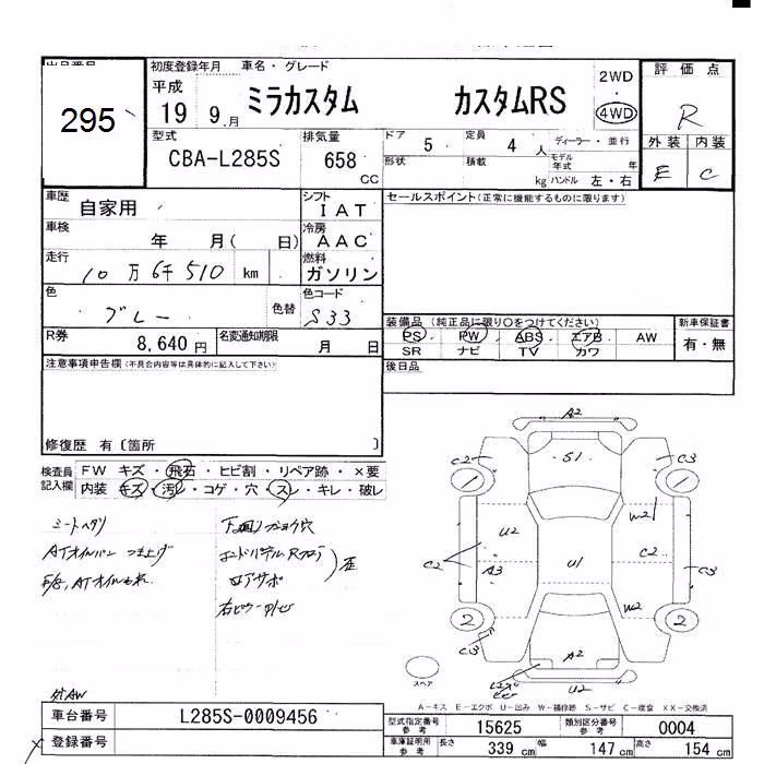 DAIHATSU MIRA