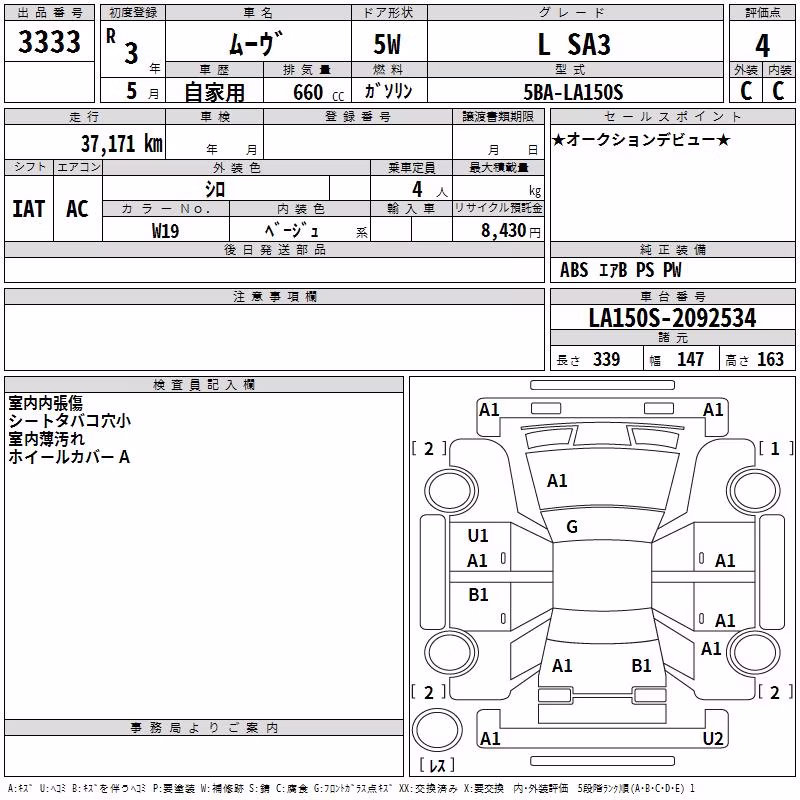 DAIHATSU MOVE
