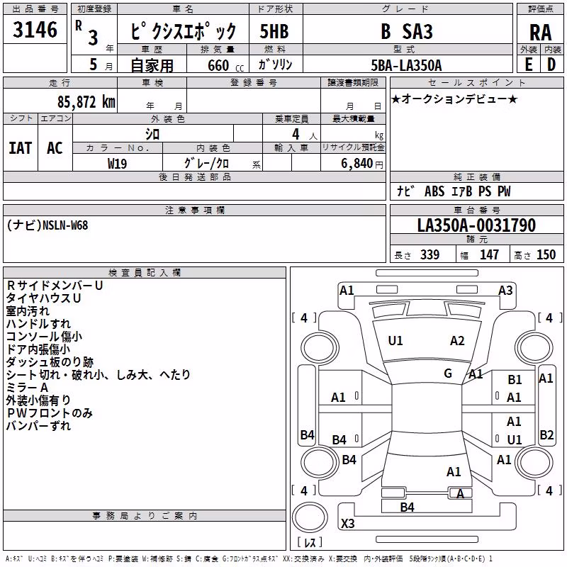 TOYOTA PIXIS EPOCH