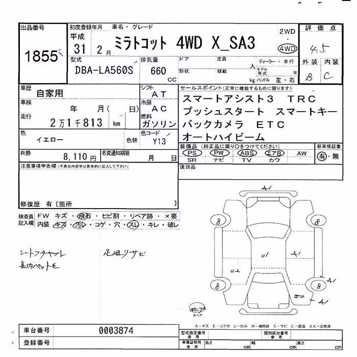 DAIHATSU MIRA TOCOT