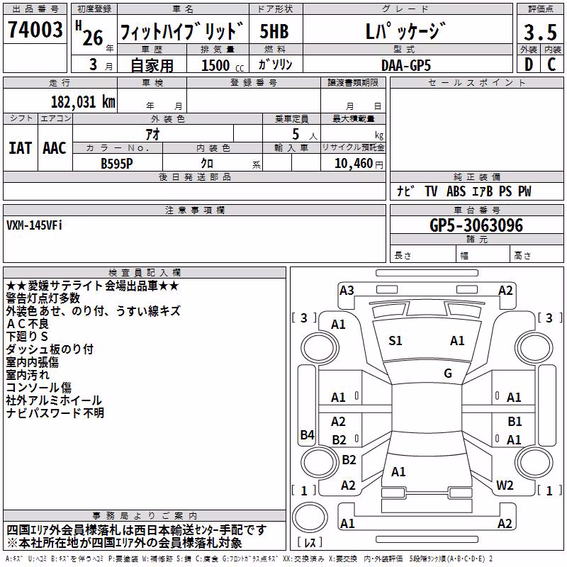 HONDA FIT