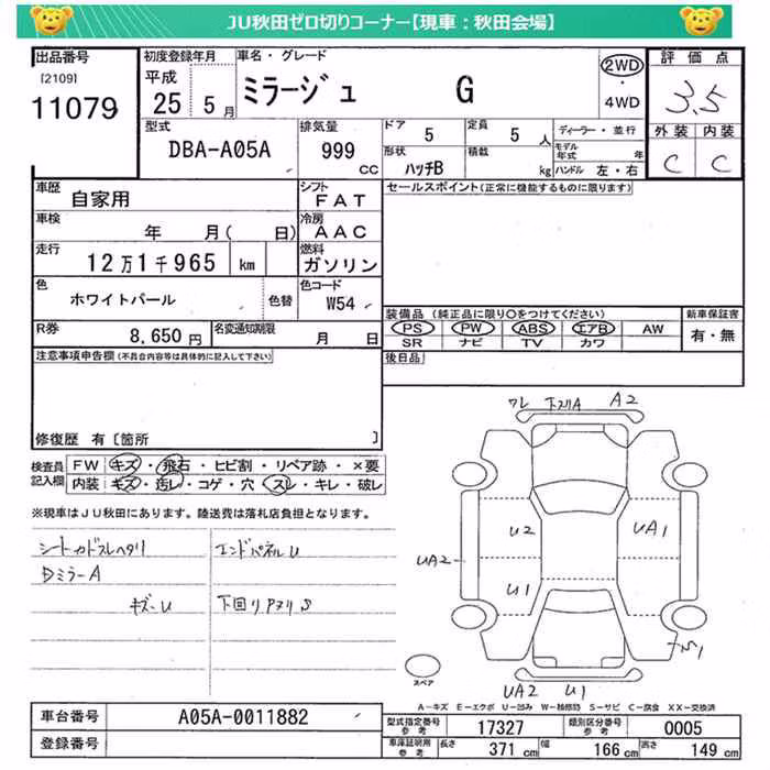 MITSUBISHI MIRAGE