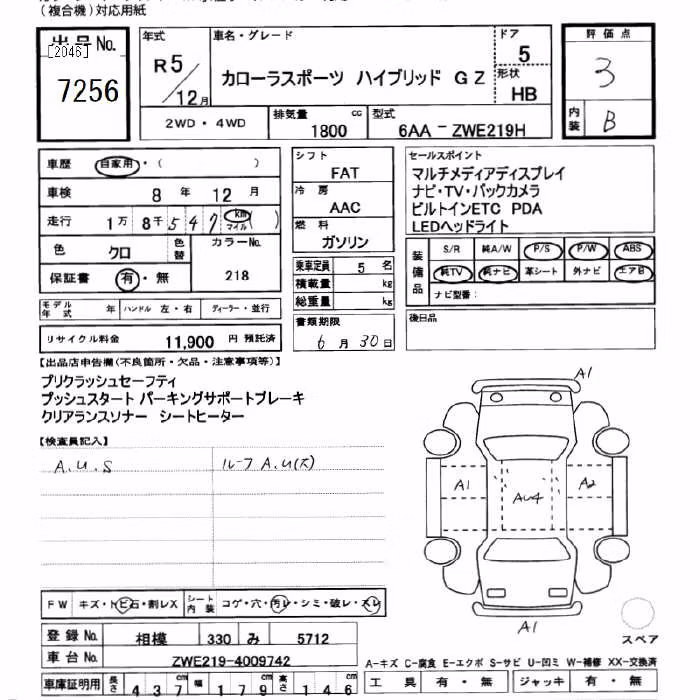TOYOTA COROLLA