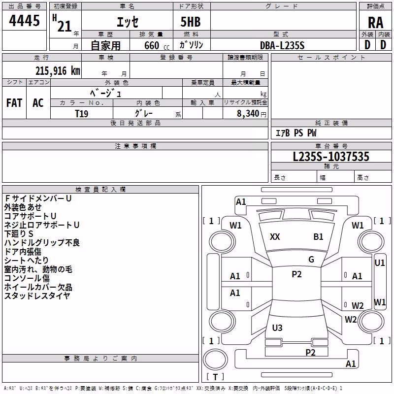 DAIHATSU ESSE