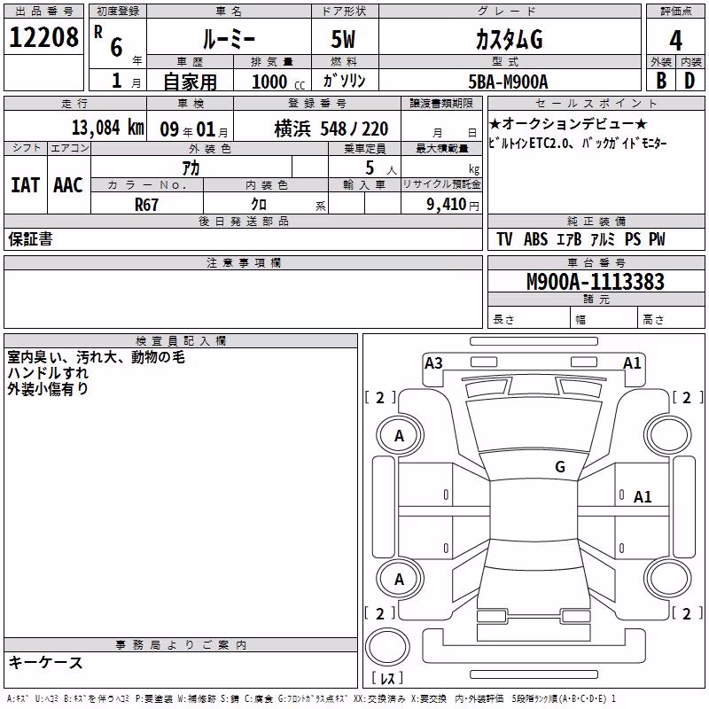 TOYOTA ROOMY