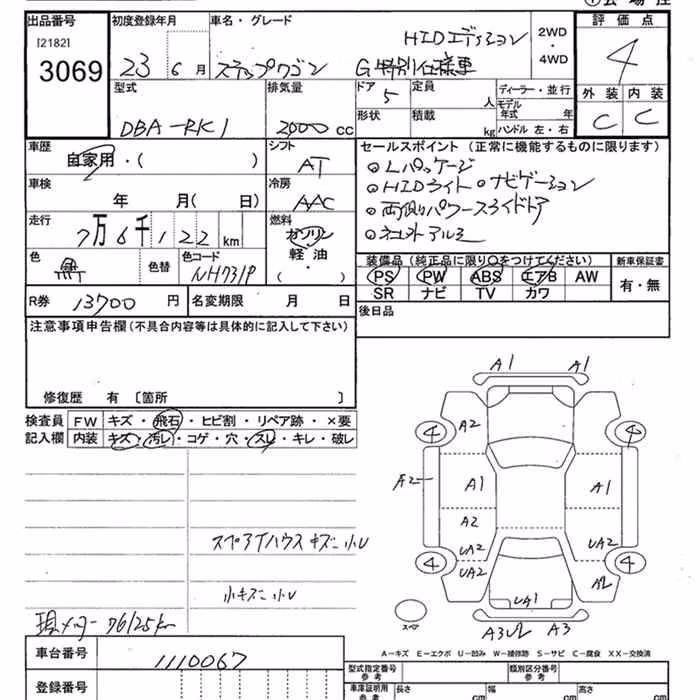 HONDA STEPWGN