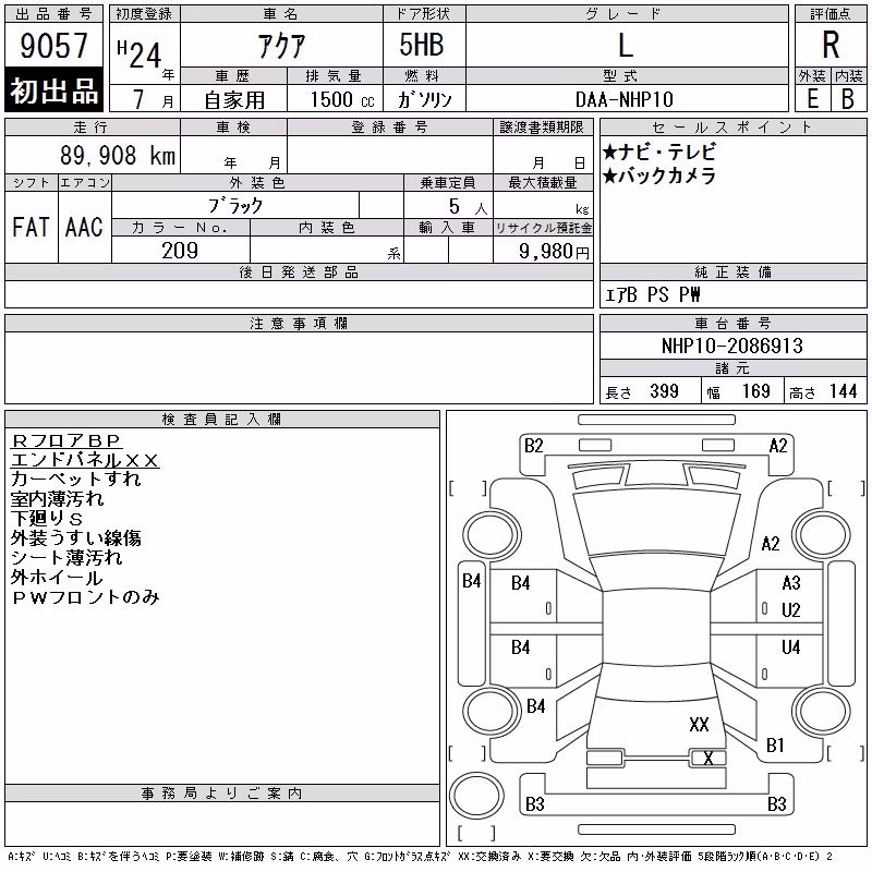 TOYOTA AQUA