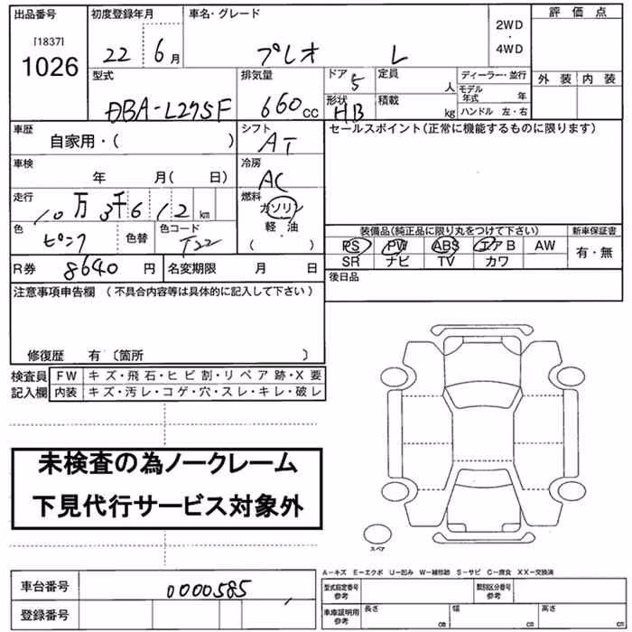 SUBARU PLEO