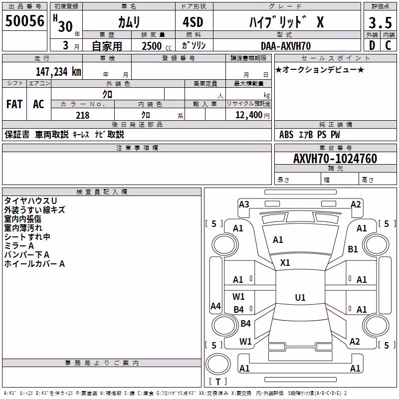 TOYOTA CAMRY