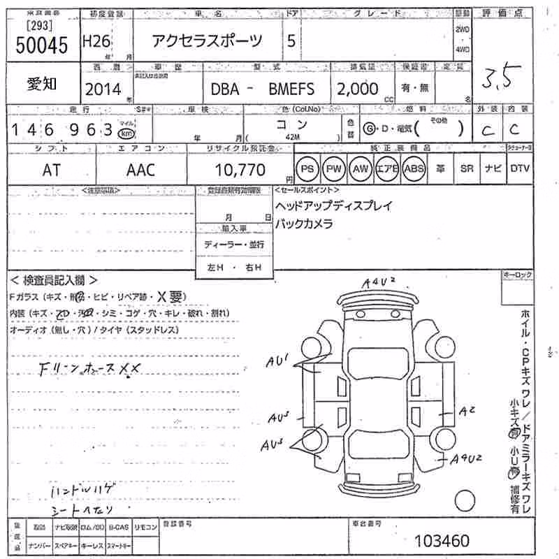 MAZDA AXELA