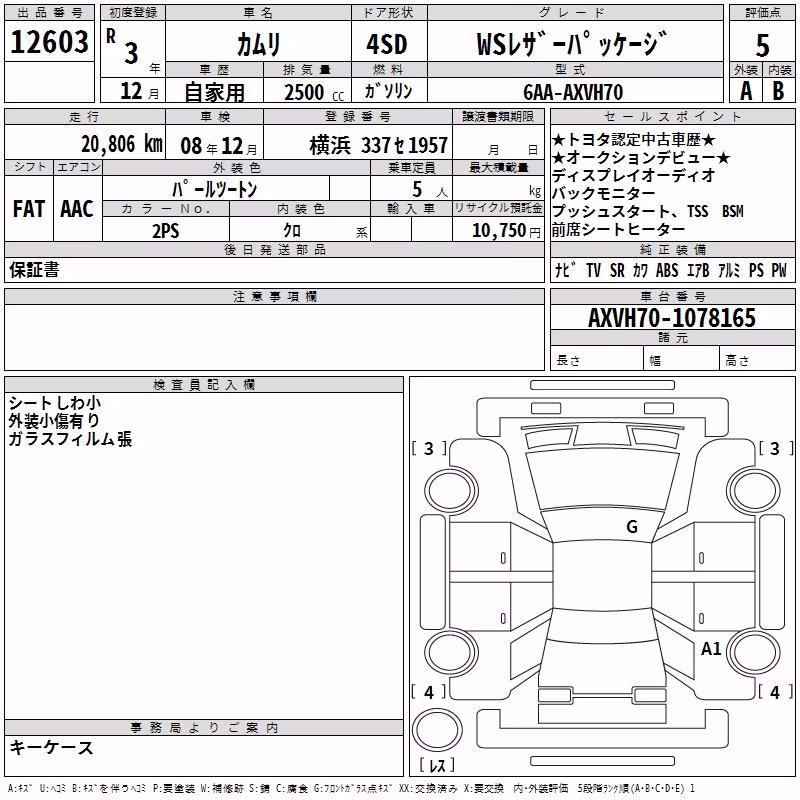 TOYOTA CAMRY