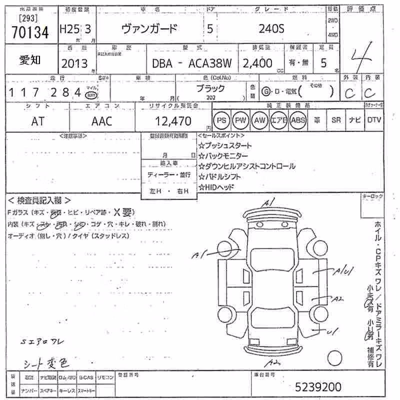 TOYOTA VANGUARD
