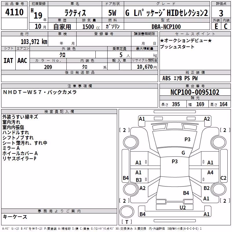 TOYOTA RACTIS
