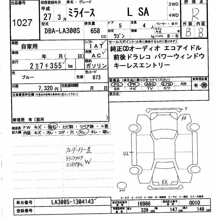 DAIHATSU MIRA E:S