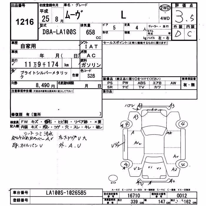 DAIHATSU MOVE
