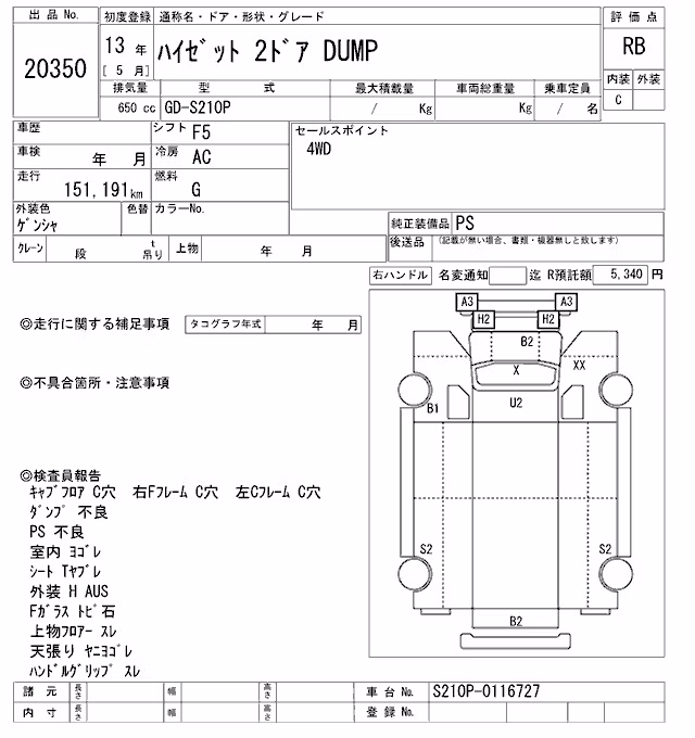 DAIHATSU HIJET