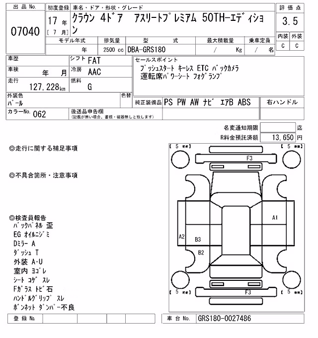 TOYOTA CROWN