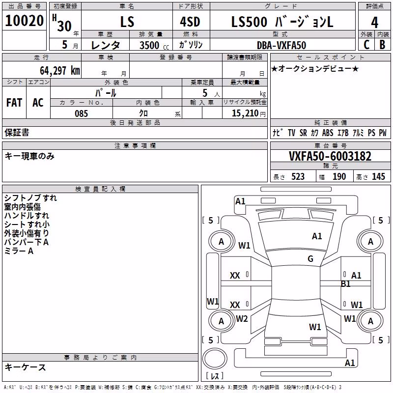 LEXUS LS500