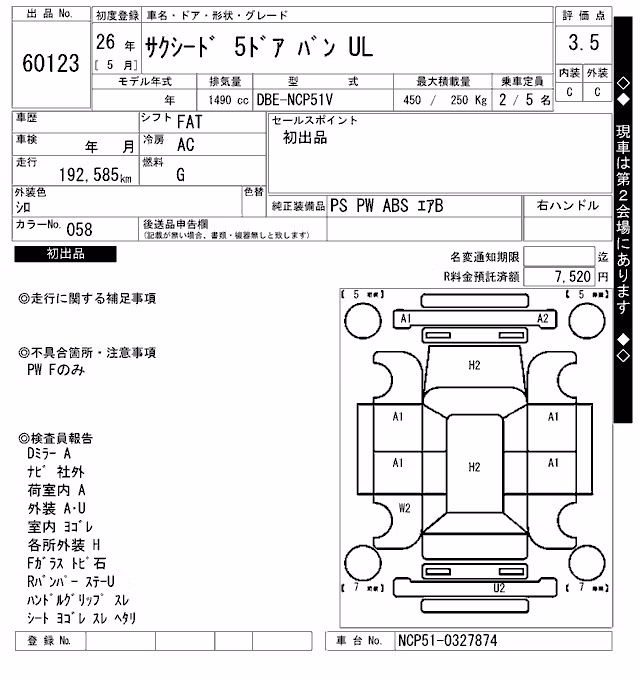 TOYOTA PROBOX