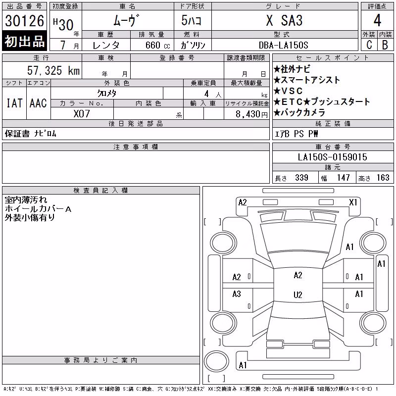 DAIHATSU MOVE
