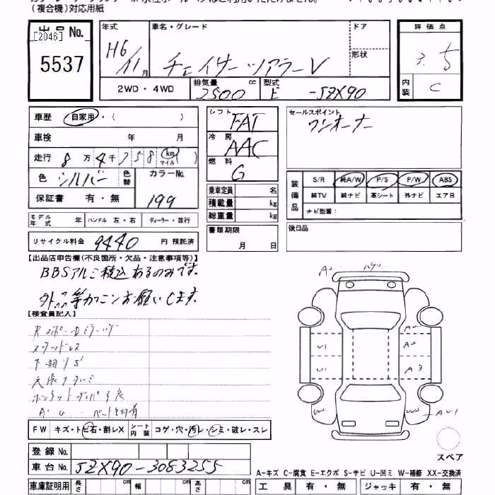 TOYOTA CHASER