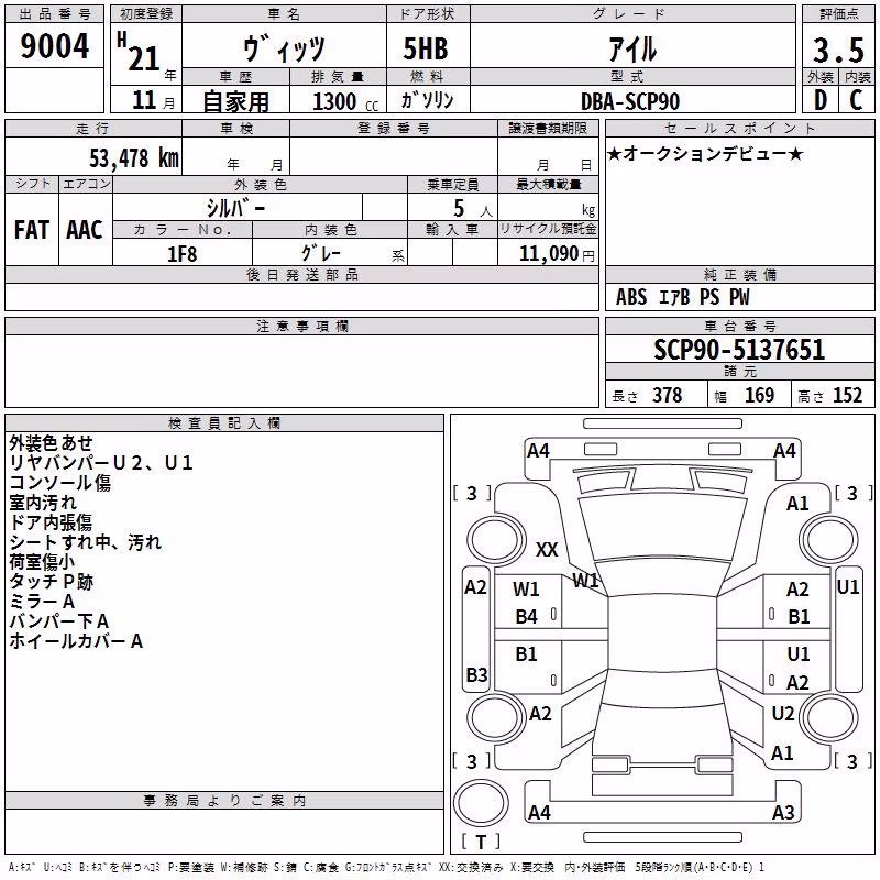 TOYOTA VITZ