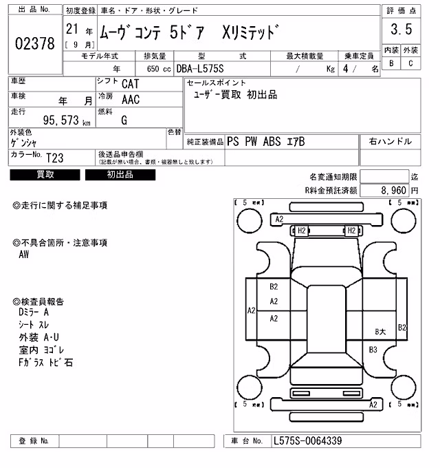 DAIHATSU MOVE CONTE