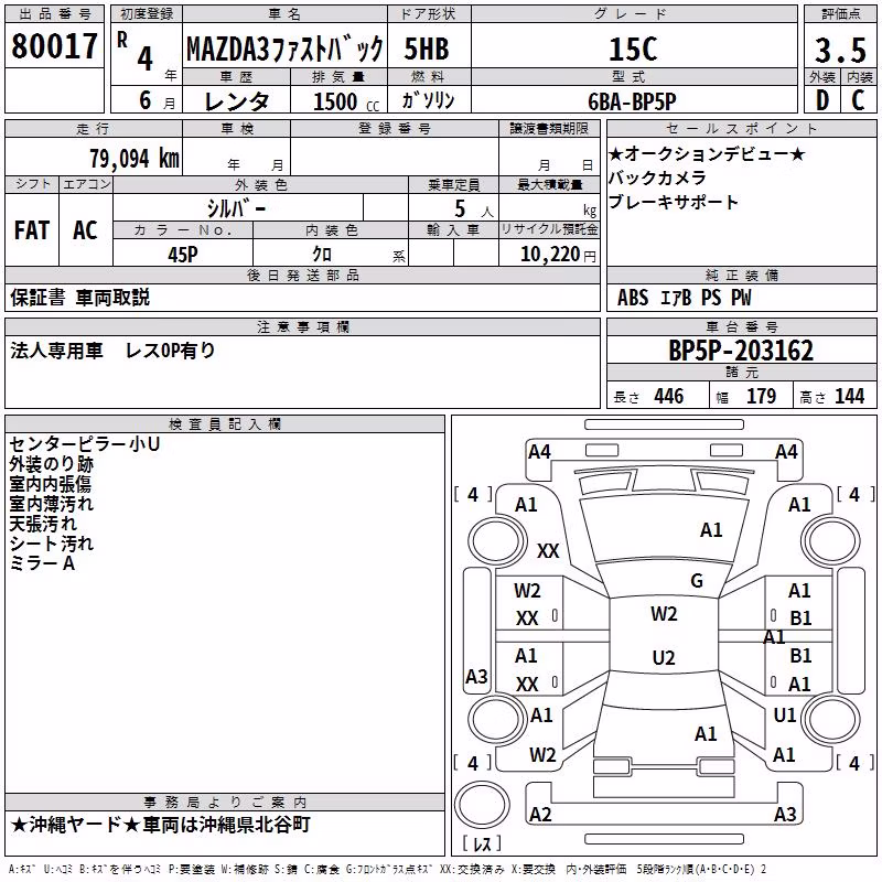 MAZDA MAZDA3
