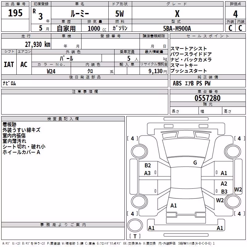 TOYOTA ROOMY
