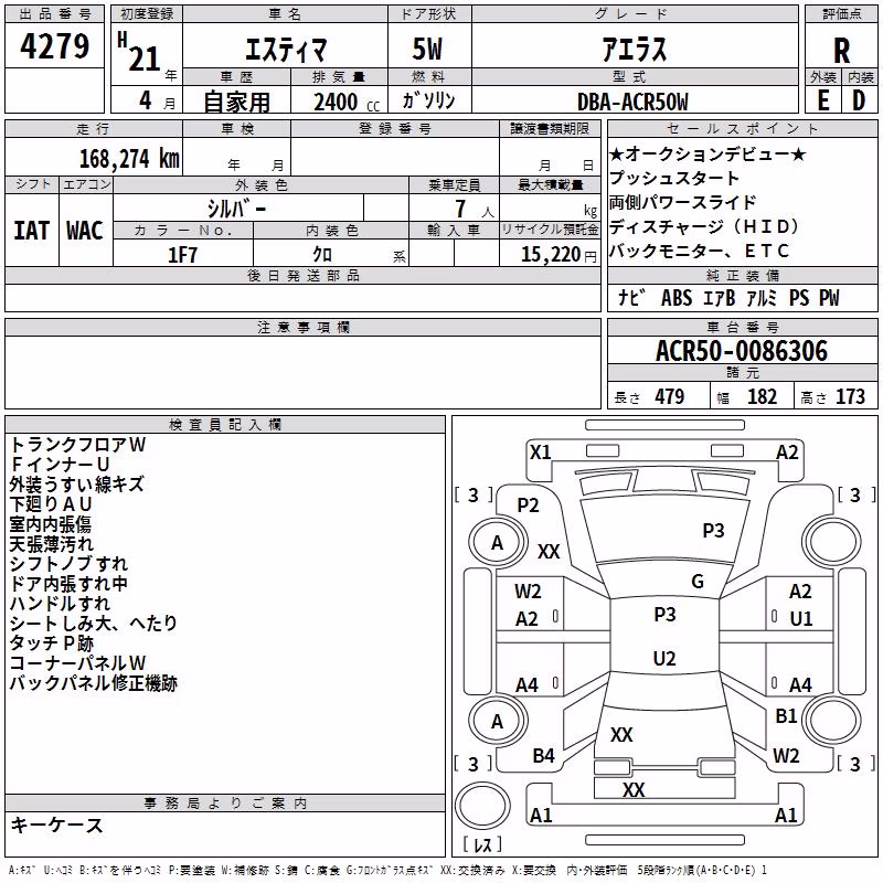 TOYOTA ESTIMA