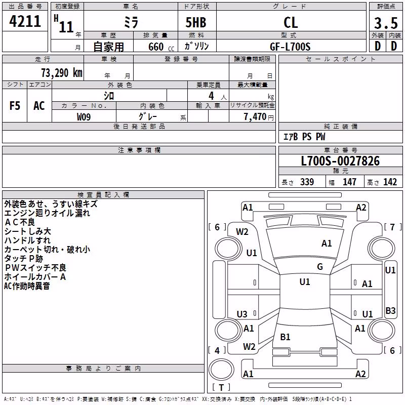 DAIHATSU MIRA