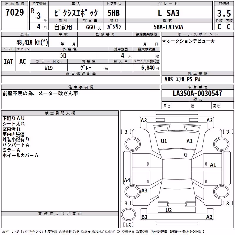 TOYOTA PIXIS EPOCH