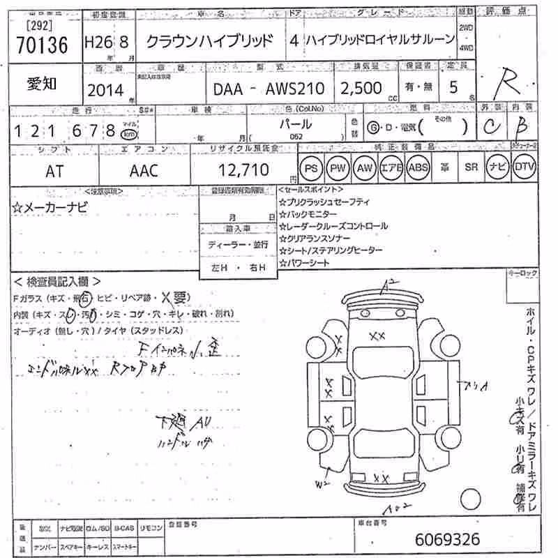 TOYOTA CROWN