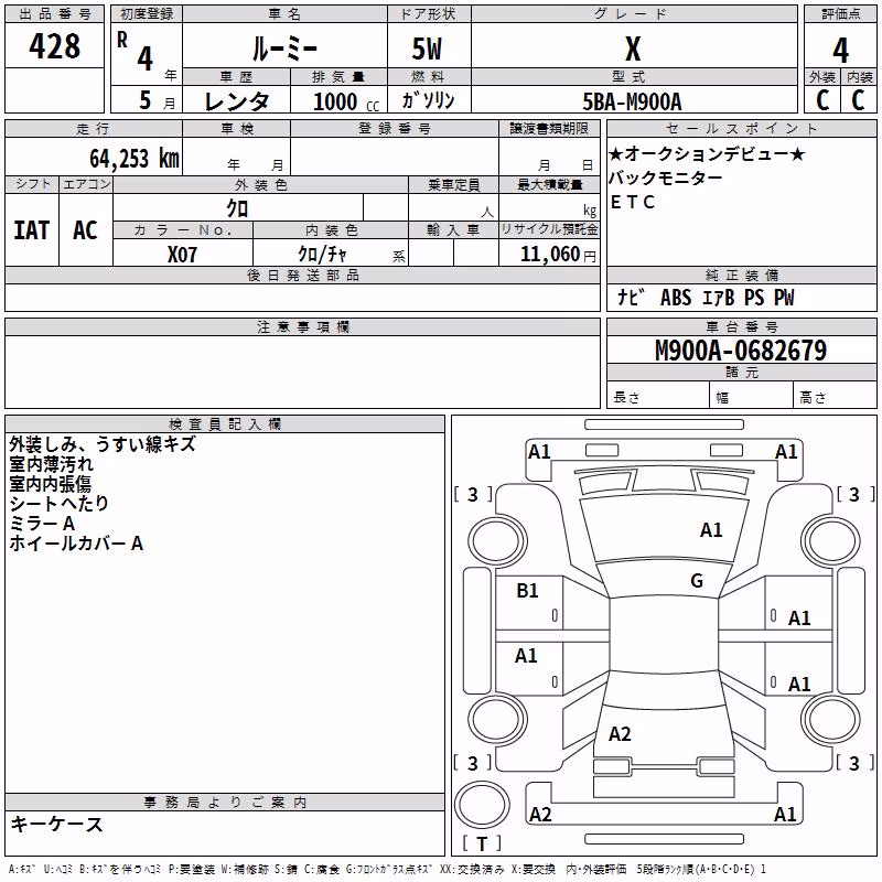 TOYOTA ROOMY