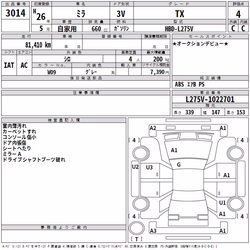 DAIHATSU MIRA