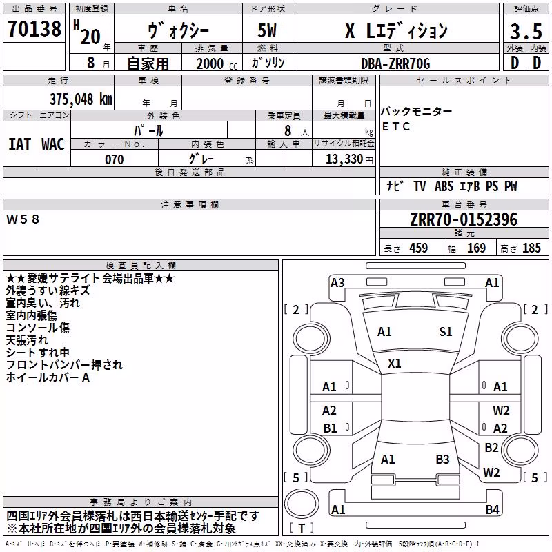 TOYOTA VOXY