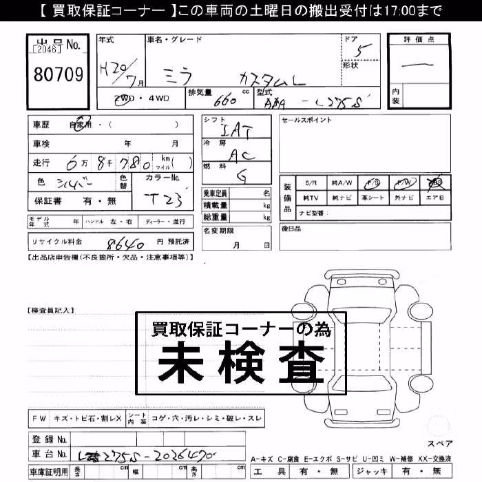 DAIHATSU MIRA