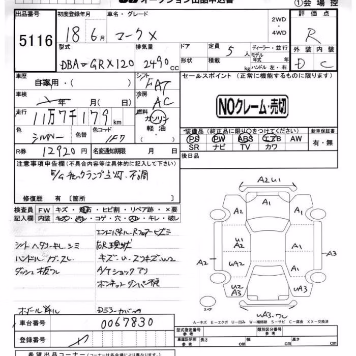 TOYOTA MARK X