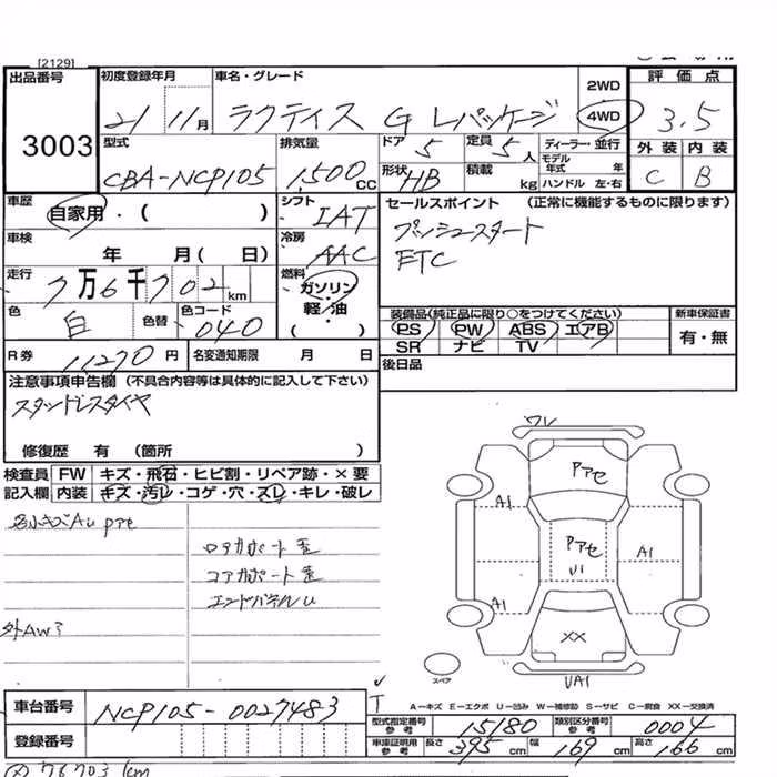 TOYOTA RACTIS