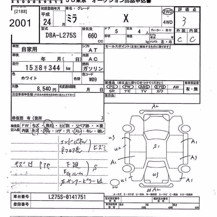 DAIHATSU MIRA