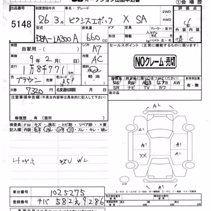 TOYOTA PIXIS EPOCH
