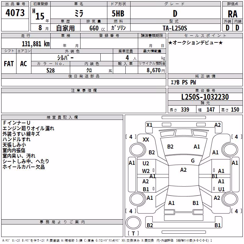 DAIHATSU MIRA