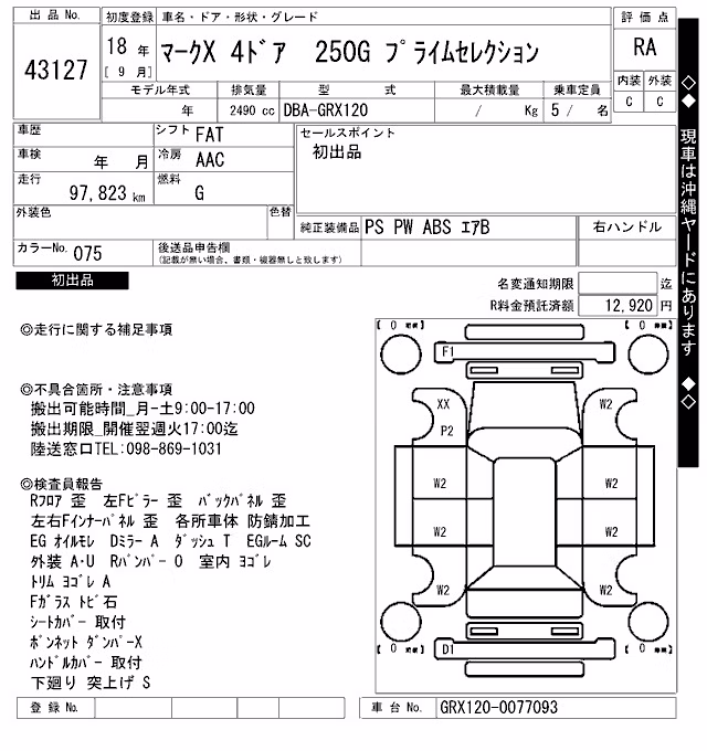 TOYOTA MARK X