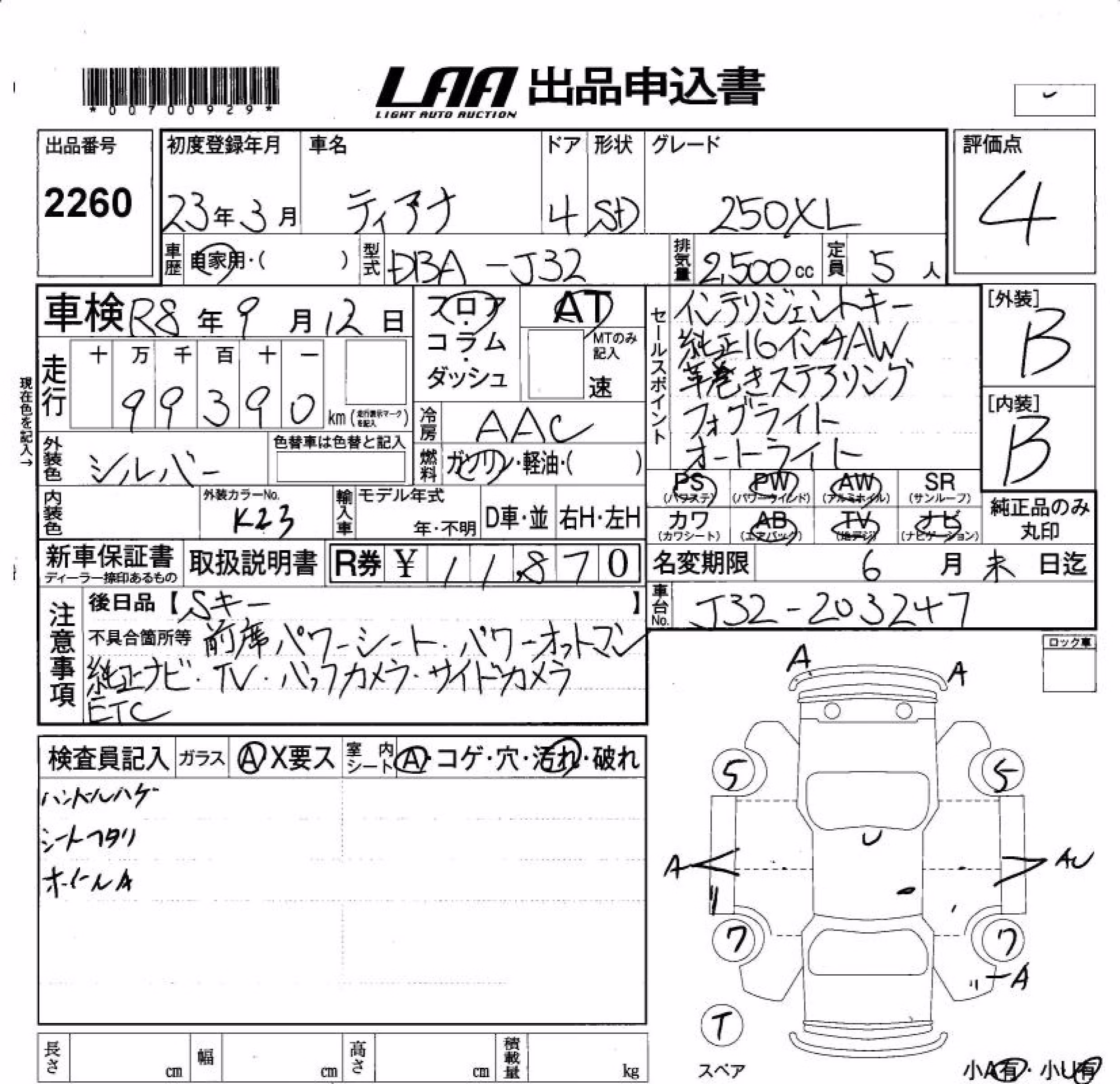 NISSAN TEANA