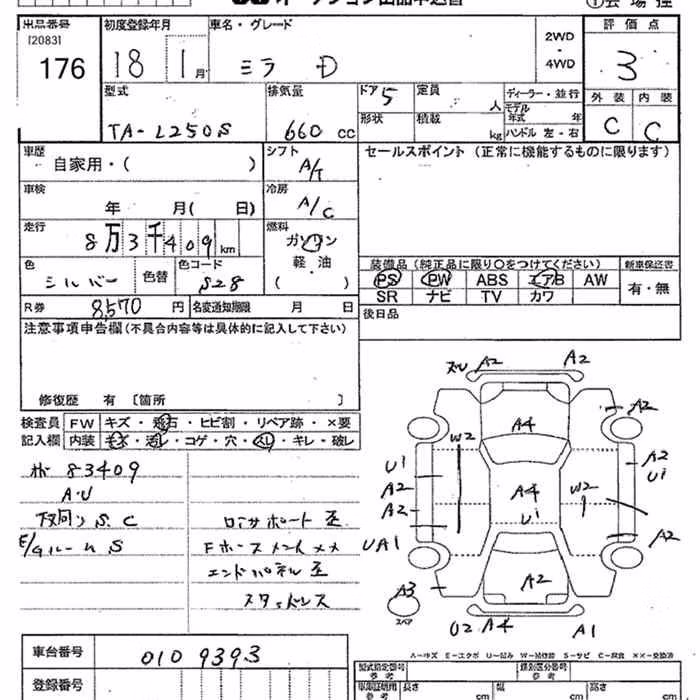 DAIHATSU MIRA