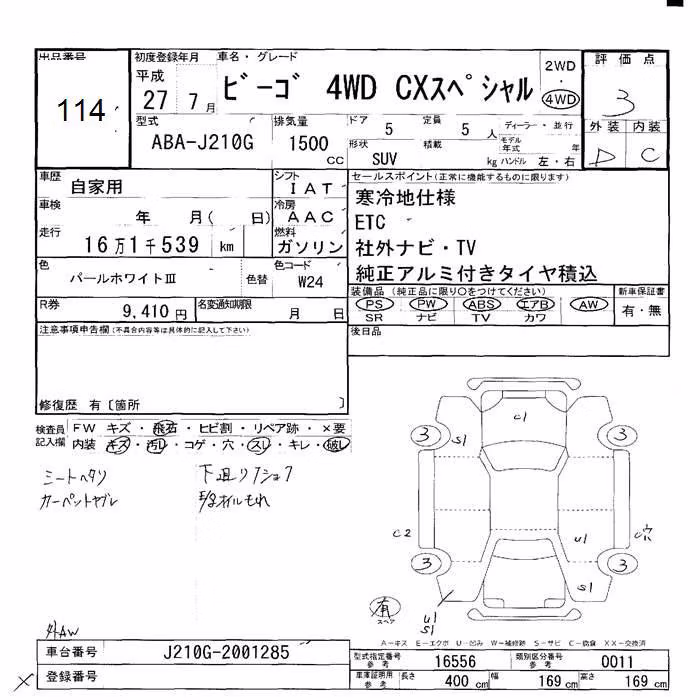 DAIHATSU BE-GO