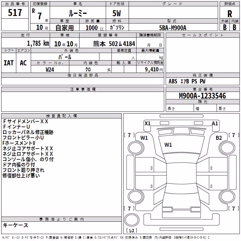 TOYOTA ROOMY