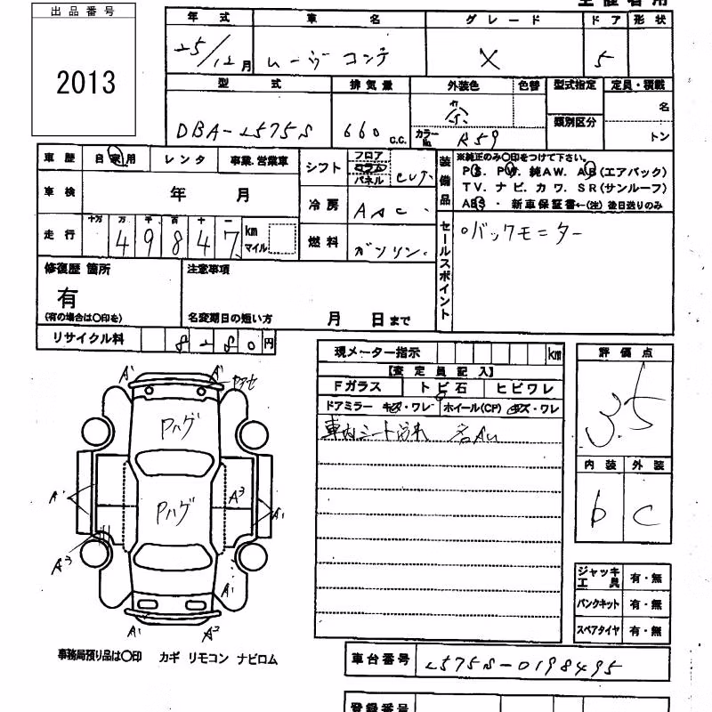 DAIHATSU MOVE CONTE