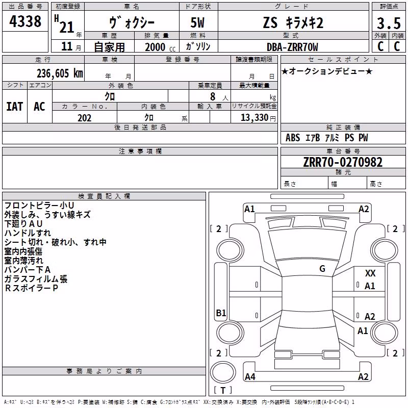 TOYOTA VOXY